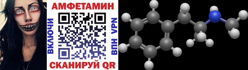 KRAKEN ссылка  Ессентуки  Amphetamine Premium 