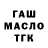 Канабис гибрид Leto Gamer