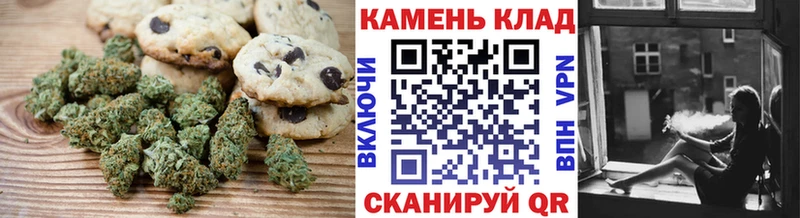 Печенье с ТГК конопля Ессентуки