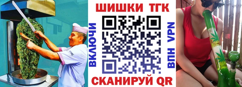 Еда ТГК конопля  даркнет сайт  Ессентуки 