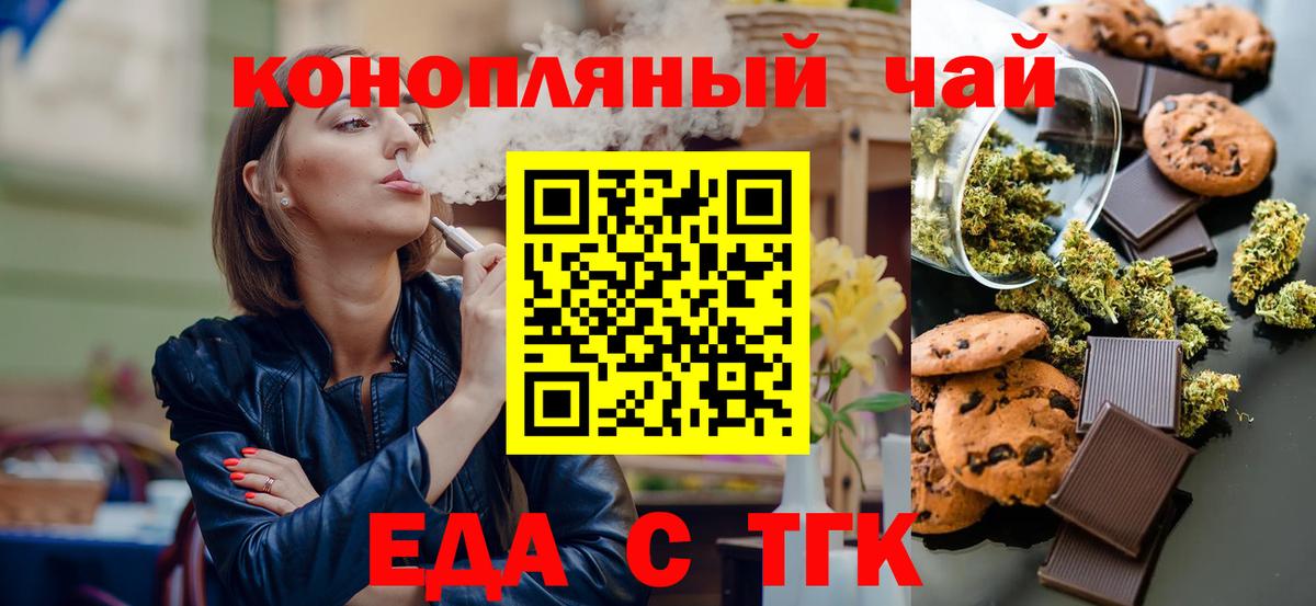 Гашиш Ессентуки