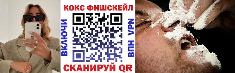 Кокаин Перу Ессентуки