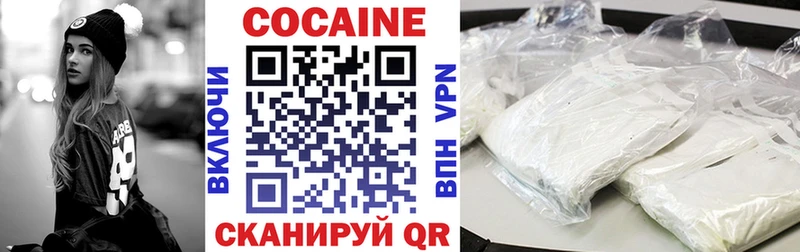 мега вход  купить наркоту  Ессентуки  Cocaine Колумбийский 