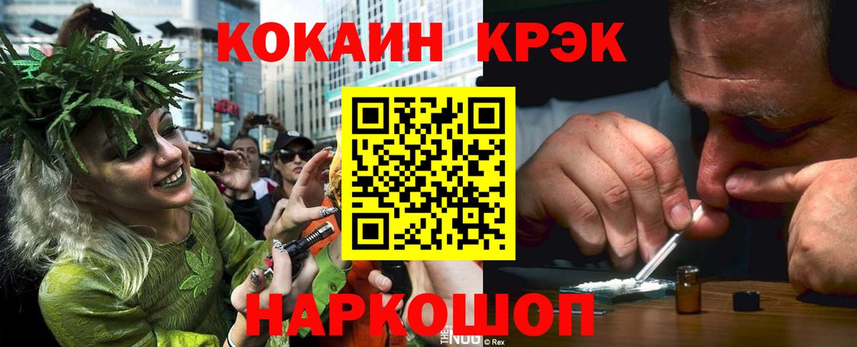 КОКАИН Боливия  КОКАИН FishScale  Вход с VPN  КОКАИН  Ессентуки 