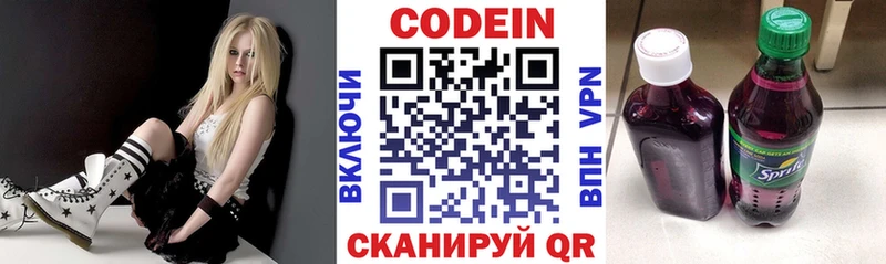 ссылка на мегу ссылка  Ессентуки  Кодеиновый сироп Lean Purple Drank  что такое наркотик 