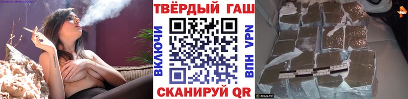 Гашиш Premium наркотики Ессентуки