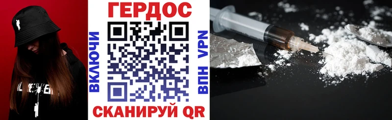 ГЕРОИН белый  хочу   Ессентуки 