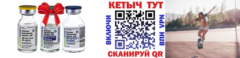 КЕТАМИН ketamine  mega ссылки  Ессентуки  сколько стоит 