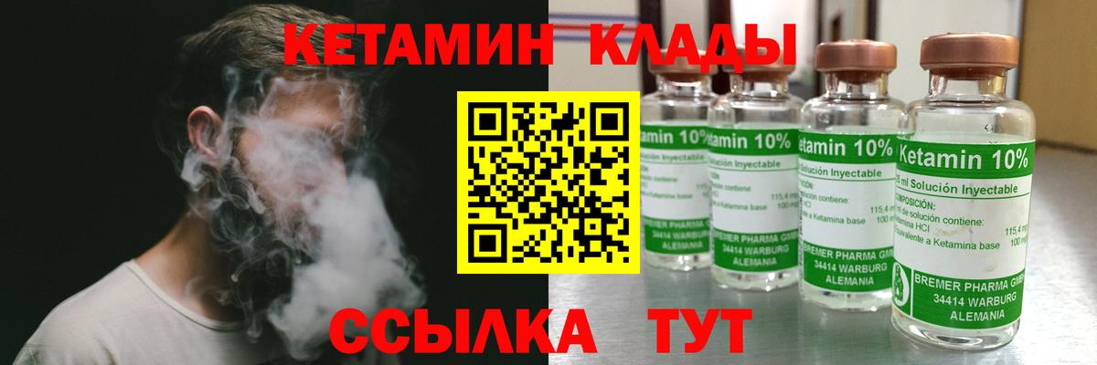 Каннабис  MDMA  КОКАИН  Меф кристаллы  Вход с VPN  Гашиш  КЕТАМИН  Ессентуки  Альфа ПВП СК  