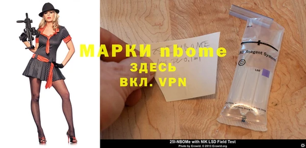дмт Балабаново
