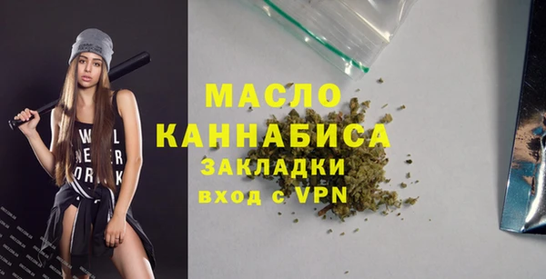 дмт Балабаново