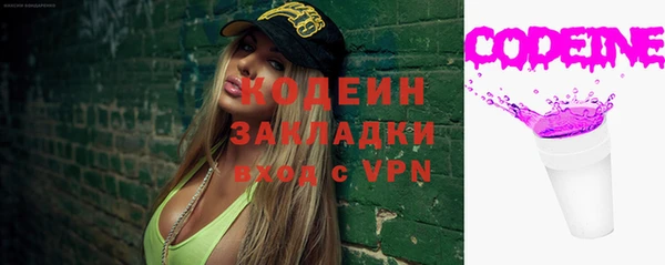 молекула духа Балахна