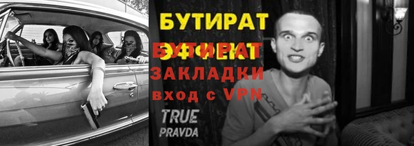 молекула духа Балахна