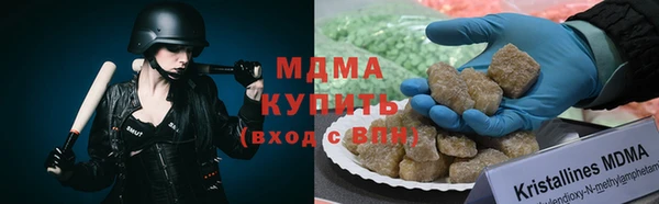 молекула духа Балахна