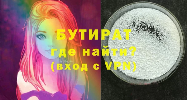 спиды Баксан