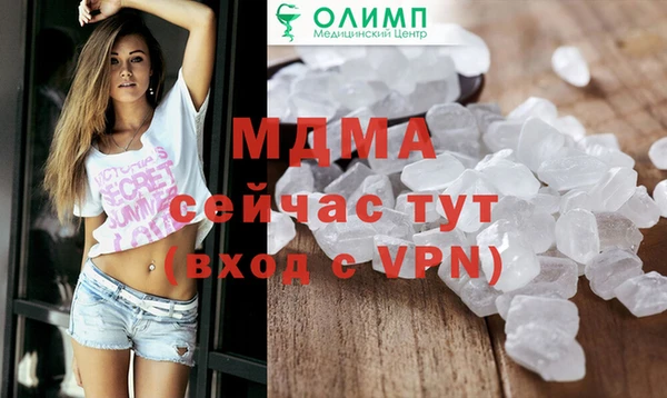 молекула духа Балахна
