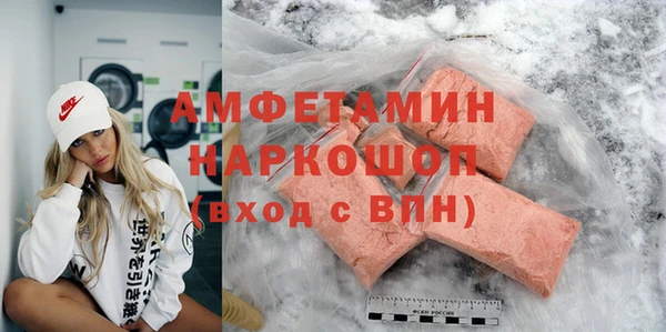 спиды Баксан