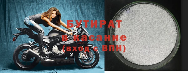 спиды Баксан