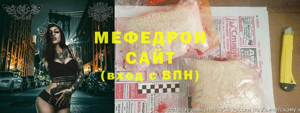 молекула духа Балахна