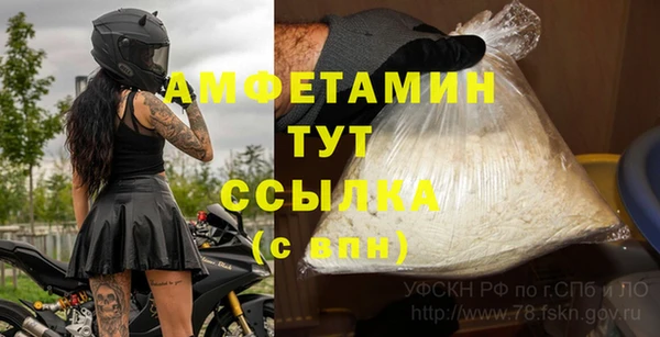 спиды Баксан