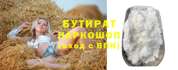 спиды Баксан
