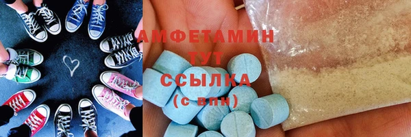 спиды Баксан