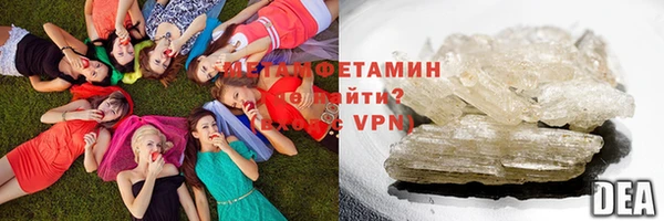 спиды Баксан