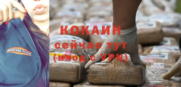 спиды Баксан
