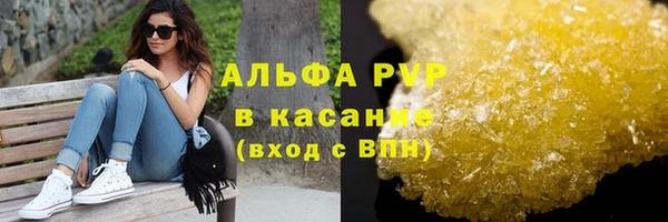 молекула духа Балахна