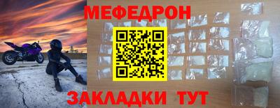 спиды Кунгур