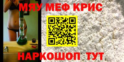 спиды Кунгур