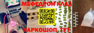 спиды Кунгур