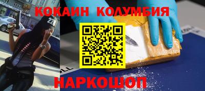 спиды Кунгур