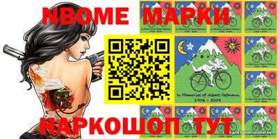 спайс Кулебаки