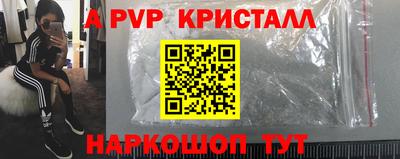 спиды Кунгур