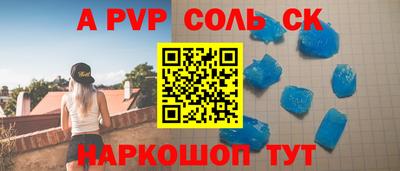 спиды Кунгур