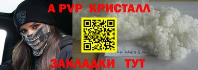 спайс Кулебаки