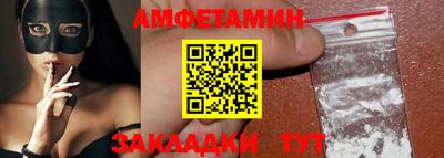 спиды Кунгур