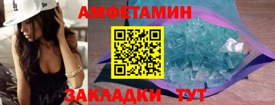 спайс Кулебаки