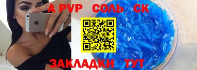 спайс Кулебаки