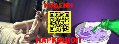 спайс Кулебаки