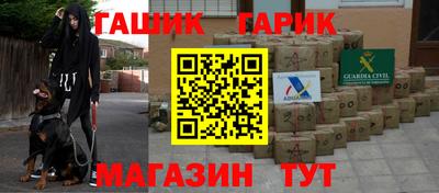 герыч Кумертау
