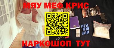 спиды Кунгур