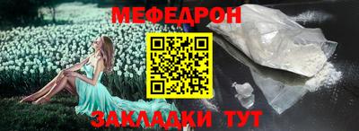 спиды Кунгур