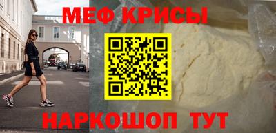 спиды Кунгур