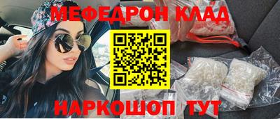 герыч Кумертау