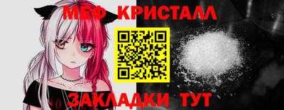 спиды Кунгур
