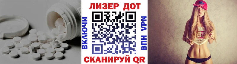 наркотики  маркетплейс как зайти  Лсд 25 экстази ecstasy  Ессентуки 