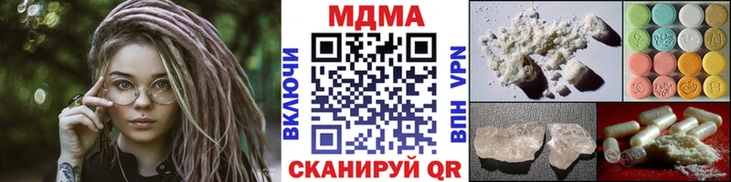 MDMA VHQ  дарнет шоп  Ессентуки 