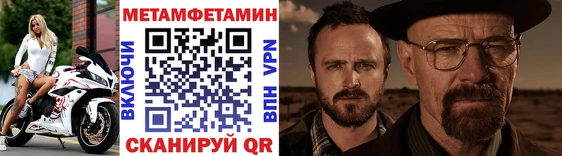 Метамфетамин Декстрометамфетамин 99.9%  Ессентуки 